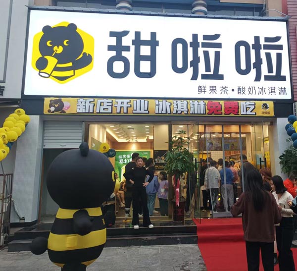 河南省濮陽市華龍區金堤路頤和花園店