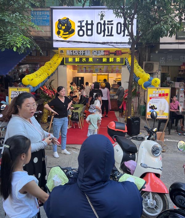 海南省海口市靈山鎮新市店