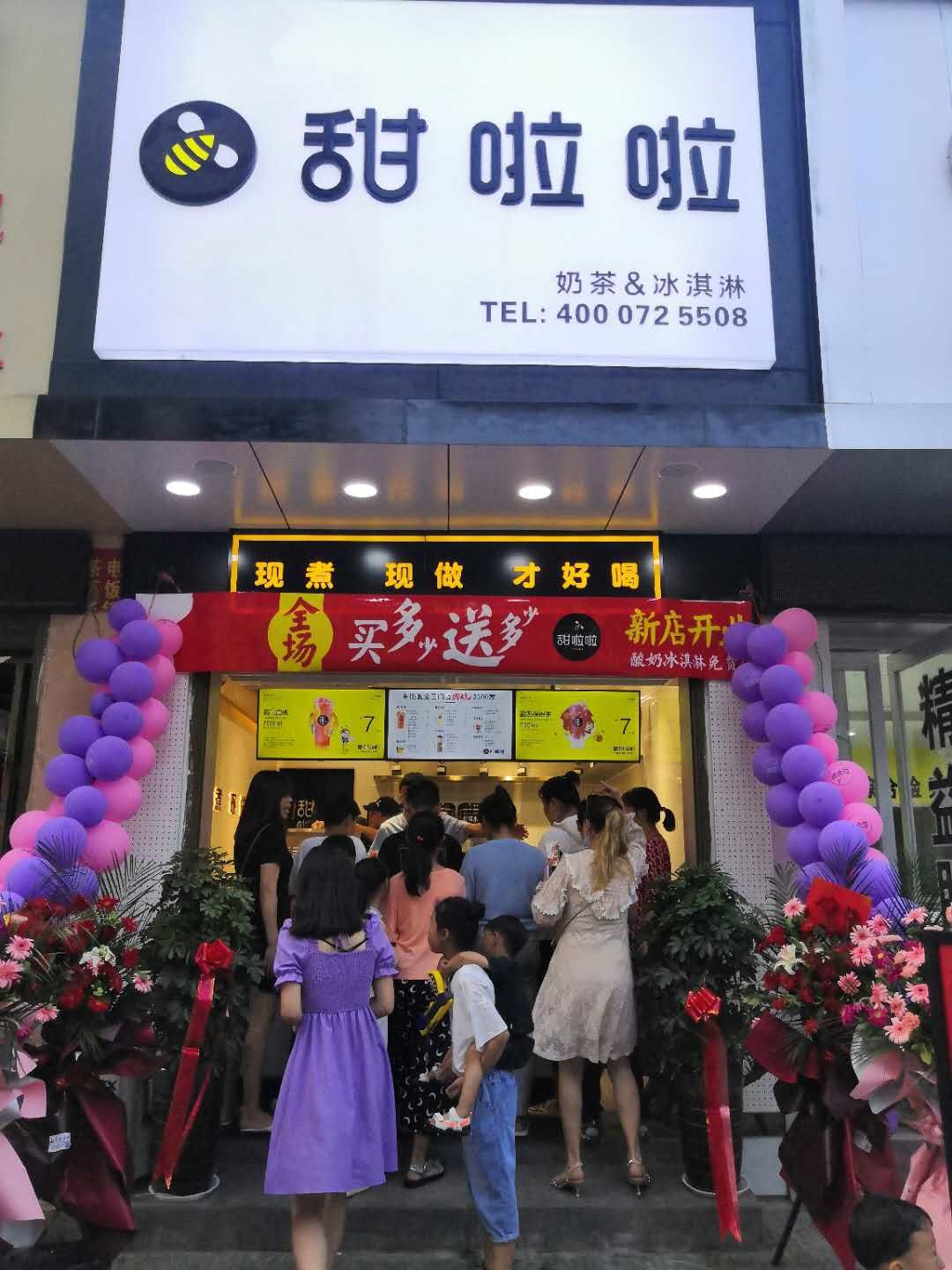2020年甜啦啦6月份開(kāi)業(yè)信息（142家）