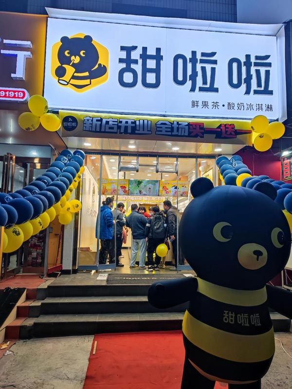 河南省安陽市殷都區立交橋店