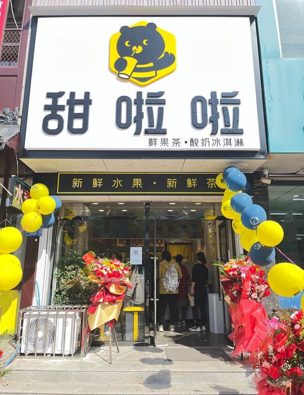 遼寧省葫蘆島市文興街店