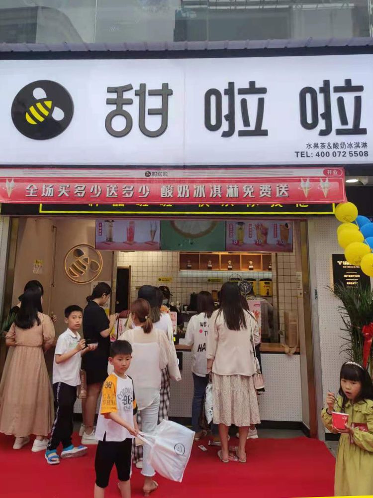 2021年甜啦啦8月份開業信息（248家）