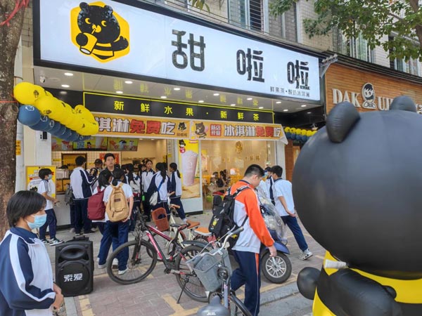 廣東省廉江市石龍路店