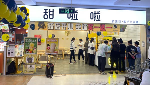 新鄉市長垣縣聯華城市商場店