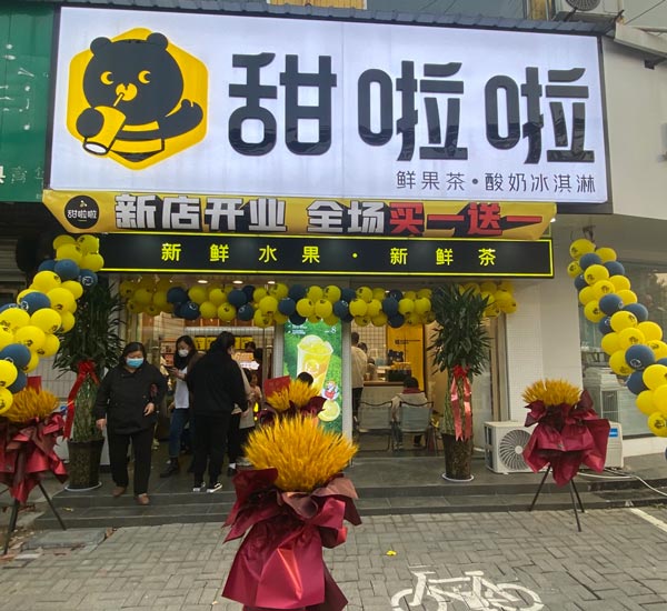 廣東省廉江市石龍路店