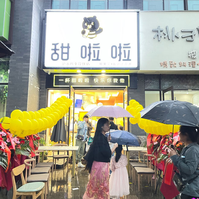 2022年甜啦啦5月份開業信息（104家）