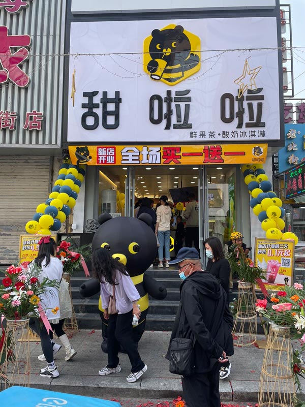吉林省樺甸市仿歐街店