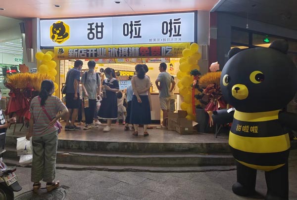 安徽省合肥市廬陽區三宏大廈店