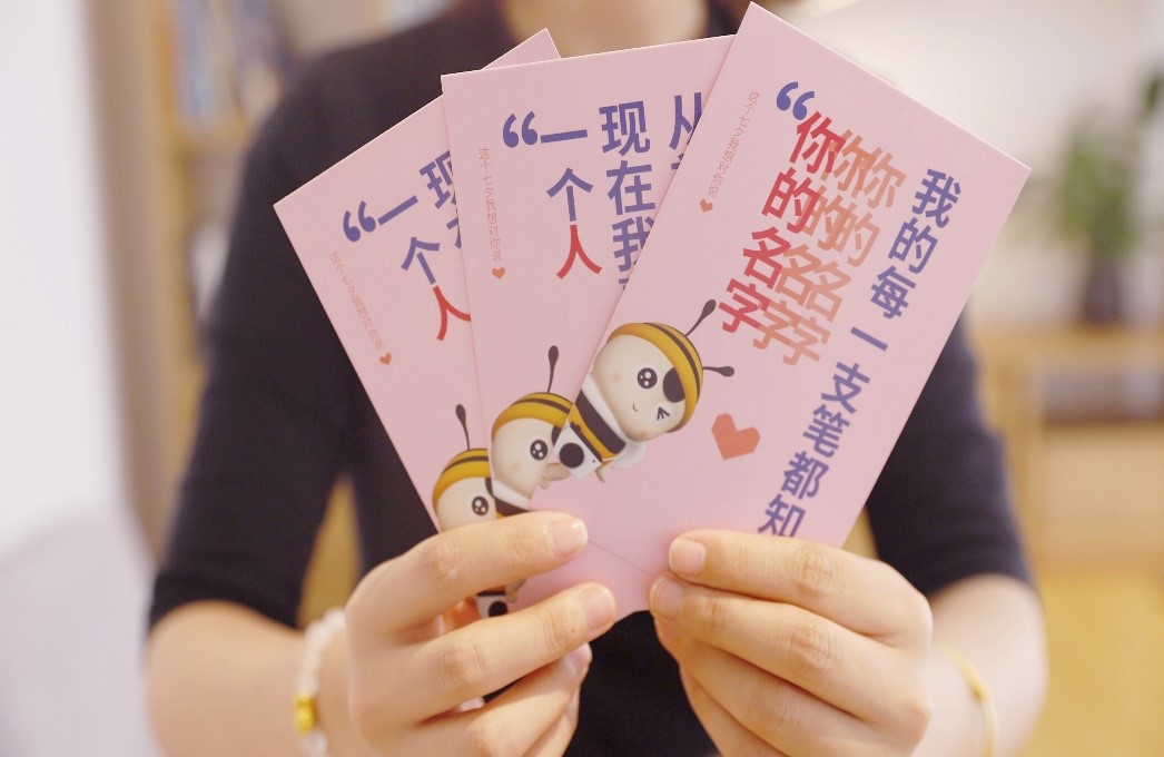 甜啦啦七夕活動(dòng)圓滿(mǎn)結(jié)束，用愛(ài)把瓶子填滿(mǎn)送給心愛(ài)的Ta