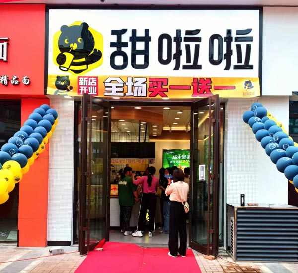 江蘇省徐州市銅山區萬達廣場金街北門店