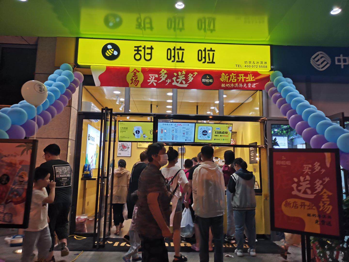 2020年甜啦啦6月份開(kāi)業(yè)信息（142家）